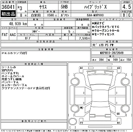 Toyota Yaris, 2021г, передний привод, вариатор