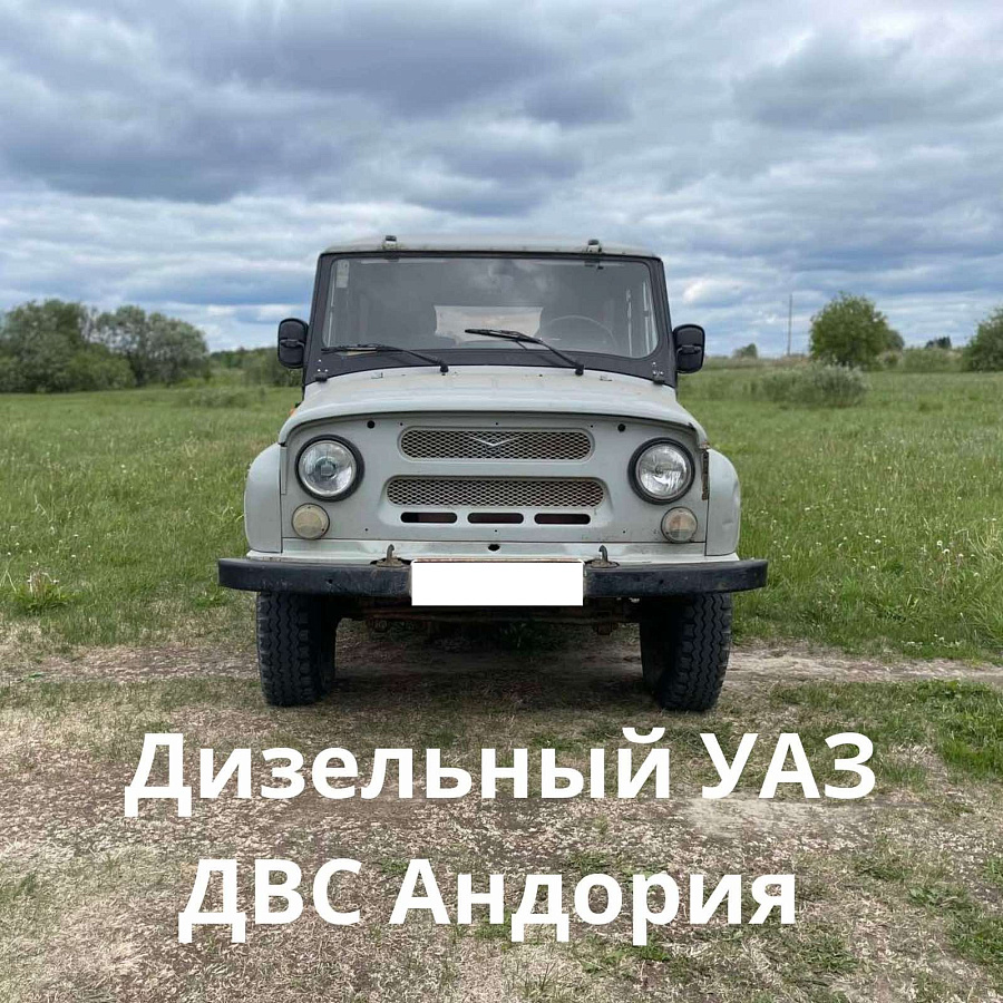УАЗ 3151, 2004г., полный привод, механика