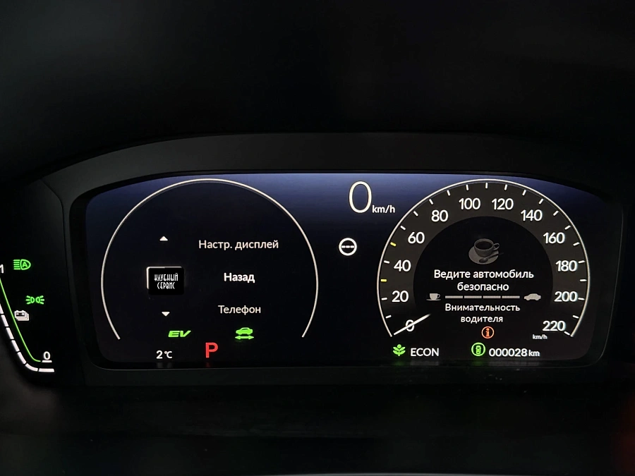 Honda CR-V, 2024г., полный привод, вариатор