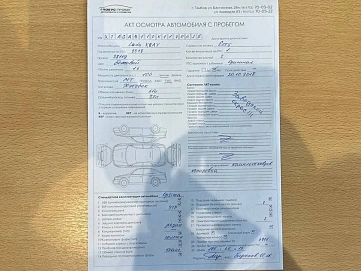 Lada (ВАЗ) XRAY, 2018г, передний привод, механика