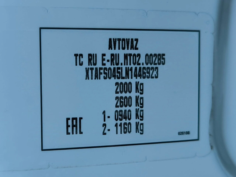 LADA_ВАЗ , 2022г., передний привод, механика