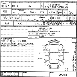 Subaru XV, 2022г, полный привод, вариатор