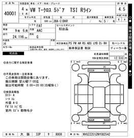 Volkswagen T-Cross, 2022г, передний привод, робот