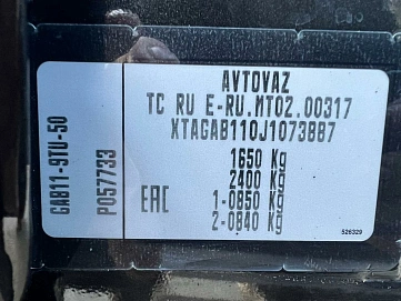 Lada (ВАЗ) XRAY, 2017г, передний привод, механика