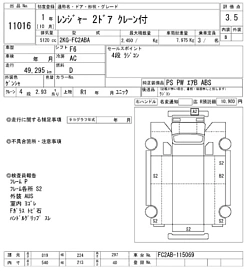 Hino Series 500  Ranger , 2019г, Задний привод, Механическая