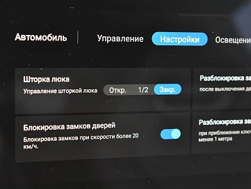 Changan UNI-V, 2024г., передний привод, робот