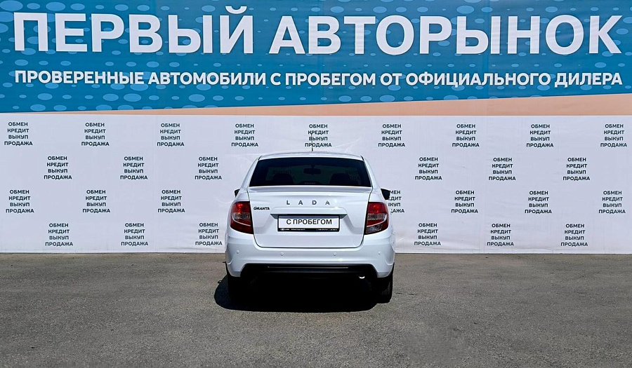 LADA_ВАЗ , 2023г., передний привод, механика
