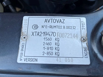 Lada (ВАЗ) Kalina, 2015г, передний привод, автомат