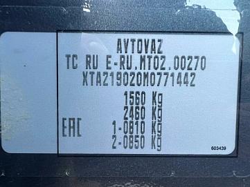 Lada (ВАЗ) Granta, 2021г, передний привод, автомат