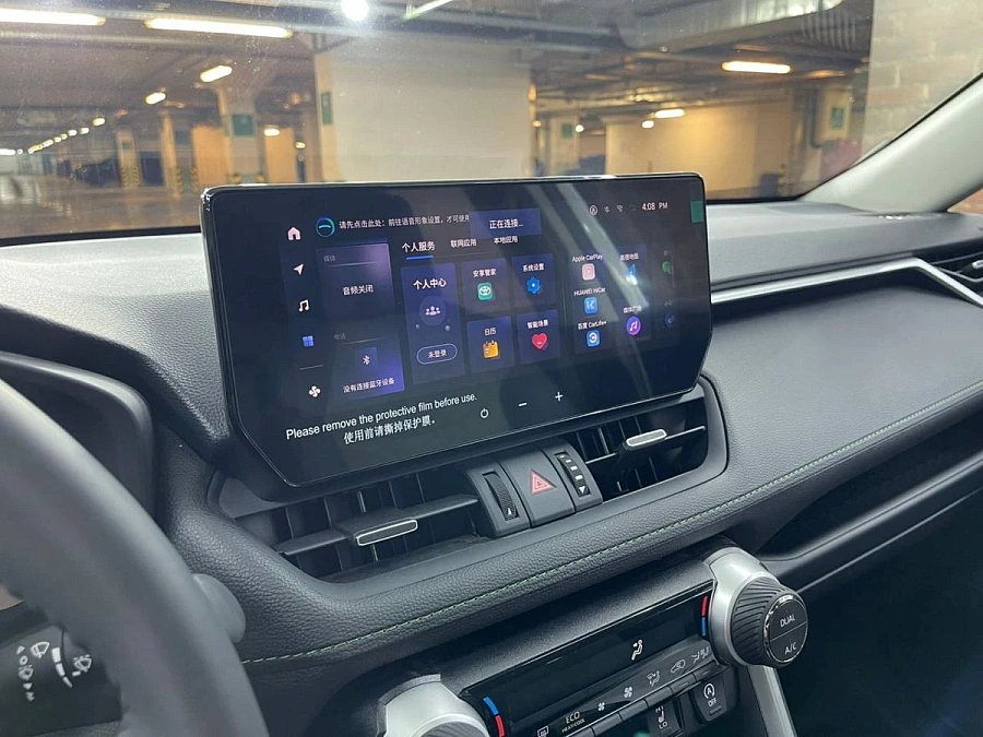 Toyota RAV4, 2024г., полный привод, вариатор