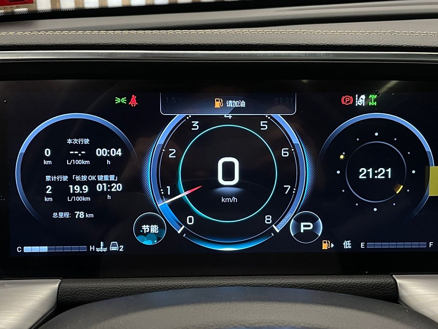 GAC GS8, 2023г., полный привод, автомат