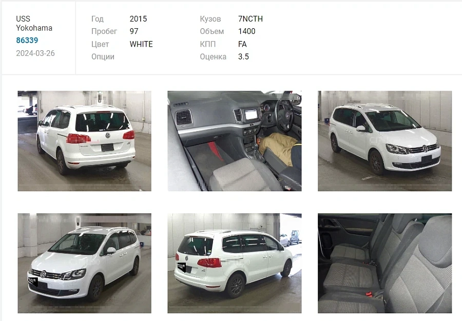 Volkswagen Sharan, 2014г., передний привод, робот