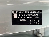 Omoda C5, 2023г., передний привод, автомат