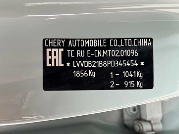 Omoda C5, 2023г, передний привод, автомат