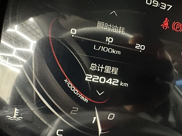 Geely Emgrand S, 2022г, передний привод, вариатор