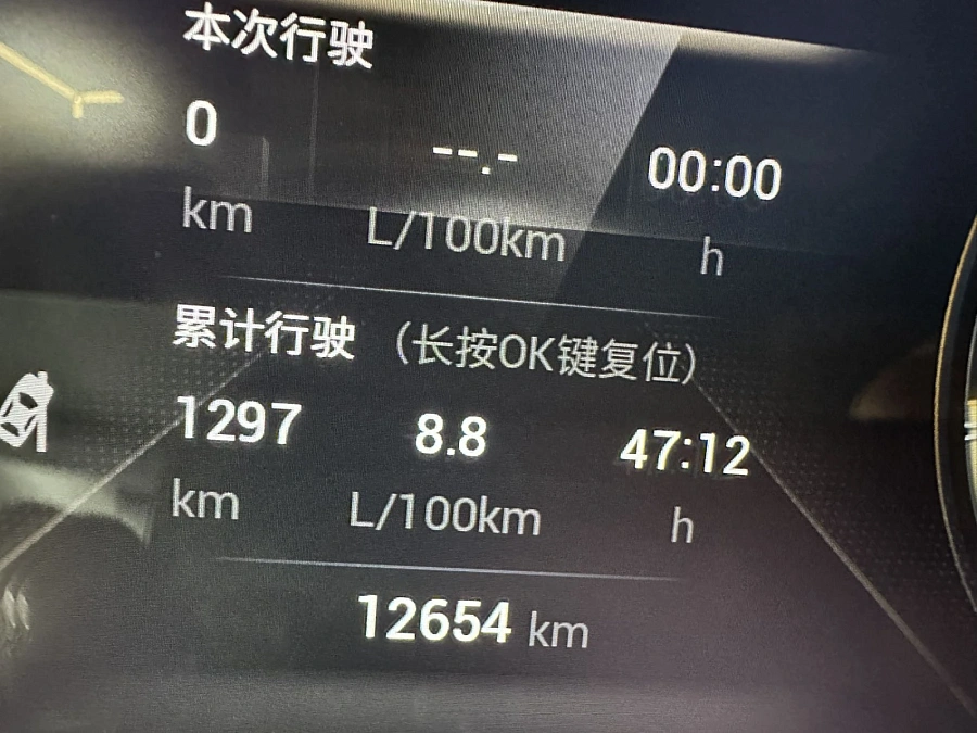 GAC Trumpchi GS4 Plus, 2022г., передний привод, автомат