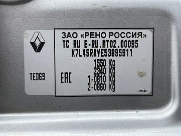 Renault Logan, 2015г, передний привод, автомат