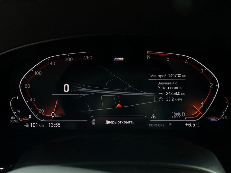 BMW , 2020г., полный привод, автомат