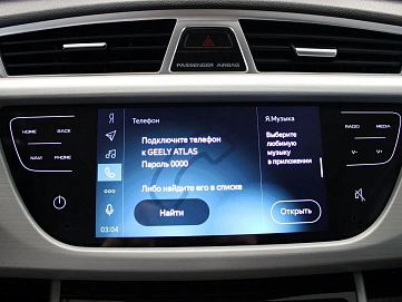 Geely Atlas, 2020г., полный привод, автомат