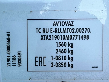 Lada (ВАЗ) Granta, 2021г, передний привод, механика