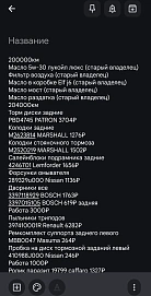 Renault Koleos, 2012г, полный привод, автомат