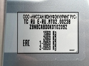 Datsun on-DO, 2019г, передний привод, механика