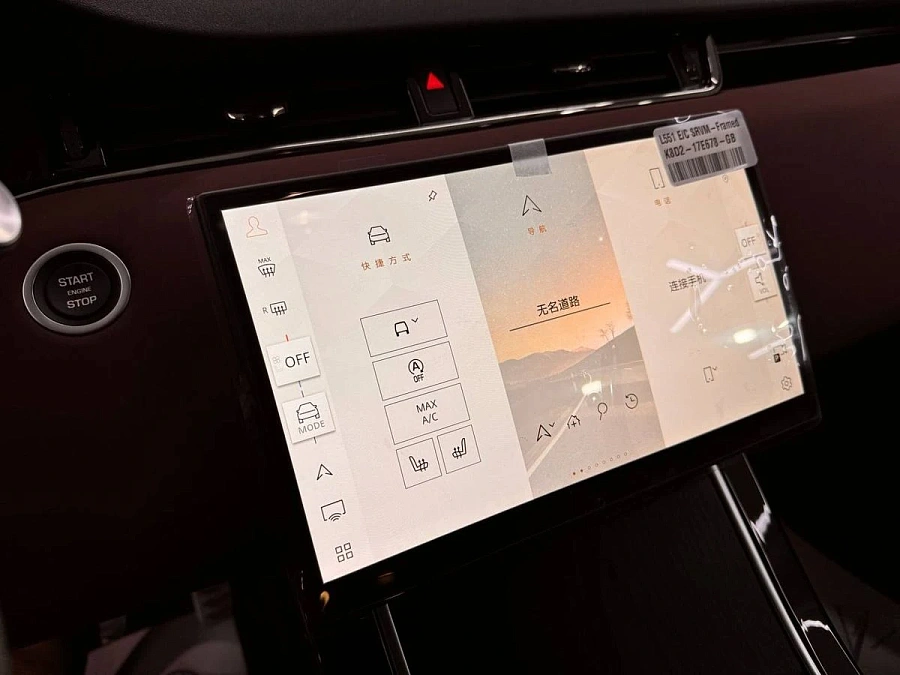 Land Rover Range Rover Evoque, 2025г., полный привод, автомат