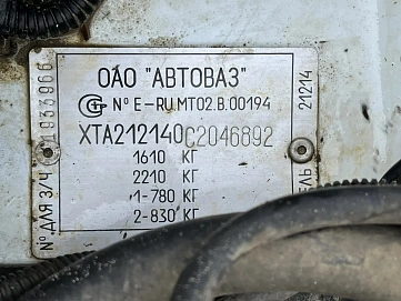 Lada (ВАЗ) 2121 (4x4), 2011г, передний привод, механика