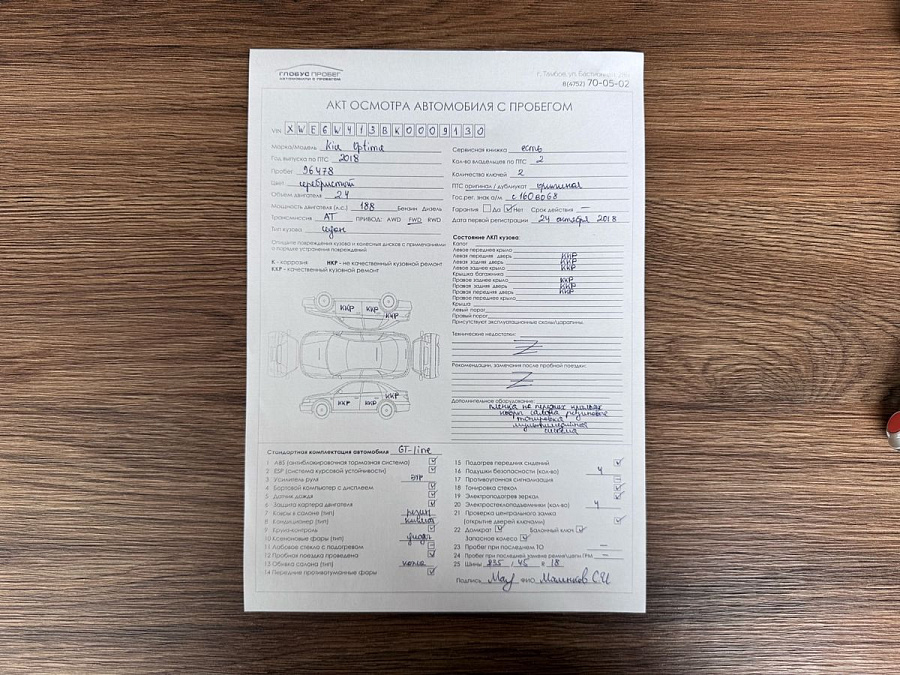 Kia , 2018г., передний привод, автомат