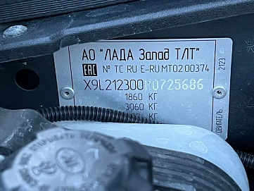 Lada (ВАЗ) Niva Travel, 2021г, передний привод, механика