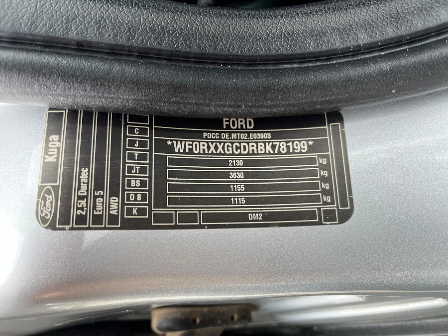 Ford Kuga, 2011г., передний привод, автомат