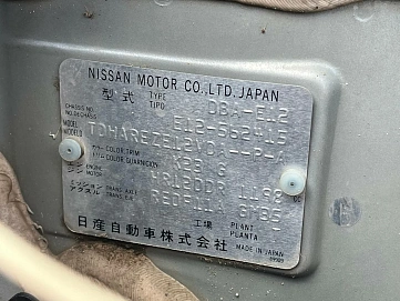 Nissan Note, 2017г, передний привод, автомат