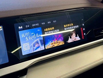 Geely Monjaro, 2024г, полный привод, автомат