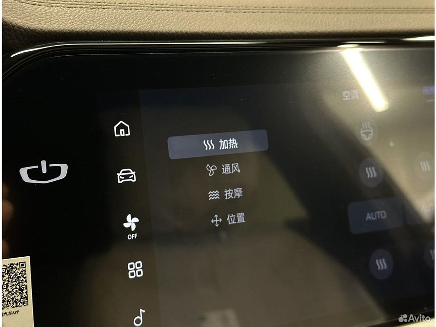 Geely Monjaro, 2024г., полный привод, автомат