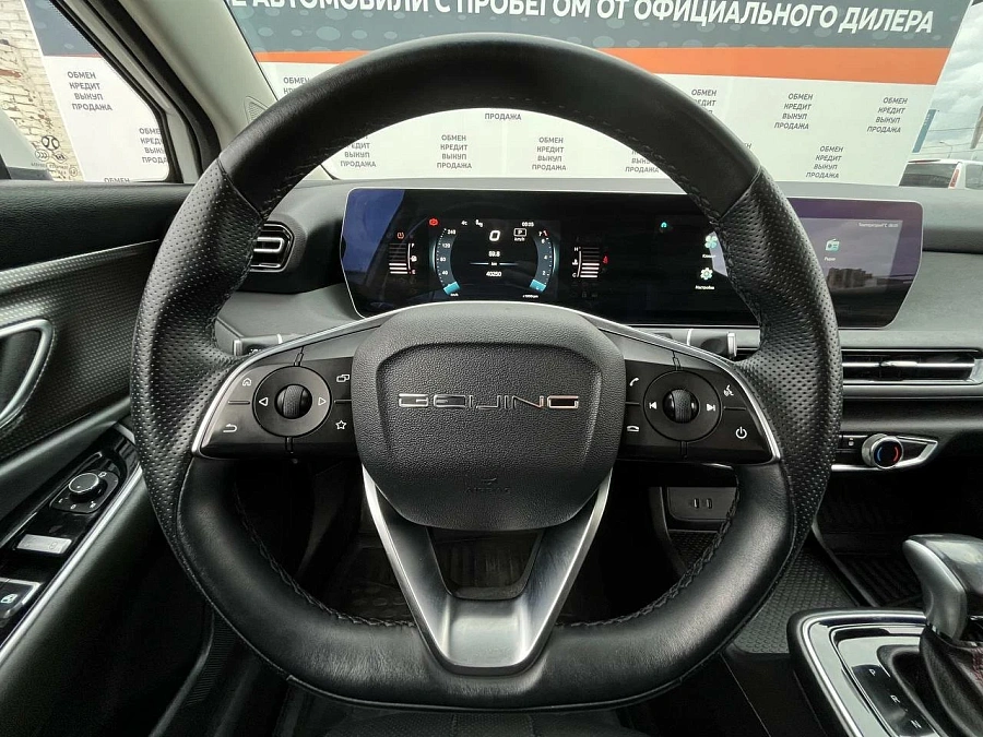 BAIC U5 Plus, 2023г., передний привод, автомат