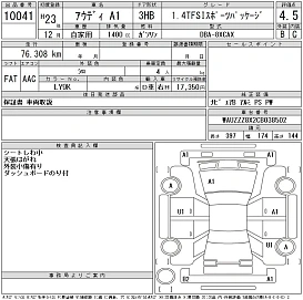 Audi A1, 2012г, передний привод, робот