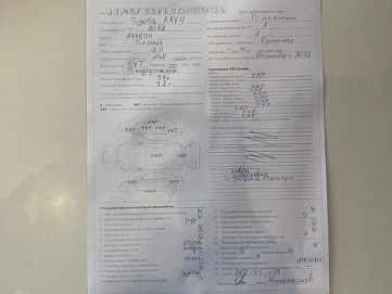 Toyota RAV4, 2012г, передний привод, автомат