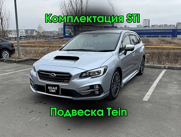 Subaru Levorg, 2016г, полный привод, вариатор