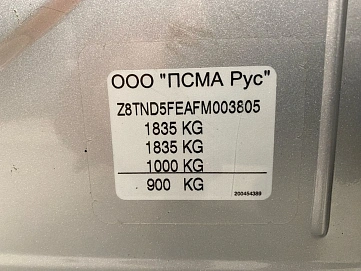 Citroen C4, 2015г, передний привод, автомат