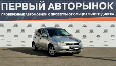 Lada (ВАЗ) Kalina, 2010г, передний привод, механика
