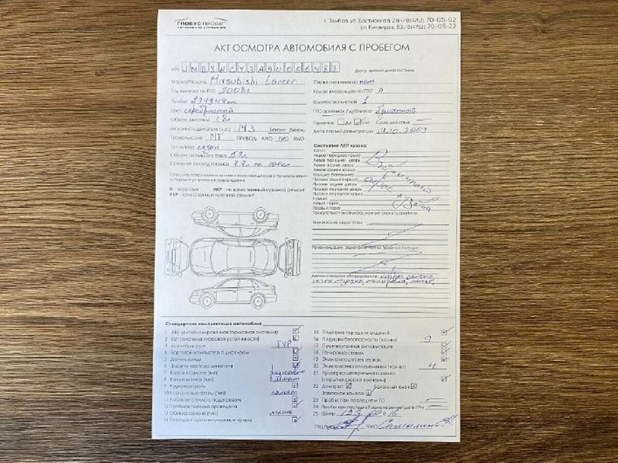 Mitsubishi Lancer, 2008г., передний привод, механика