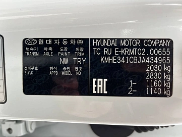 Hyundai Sonata, 2017г, передний привод, автомат