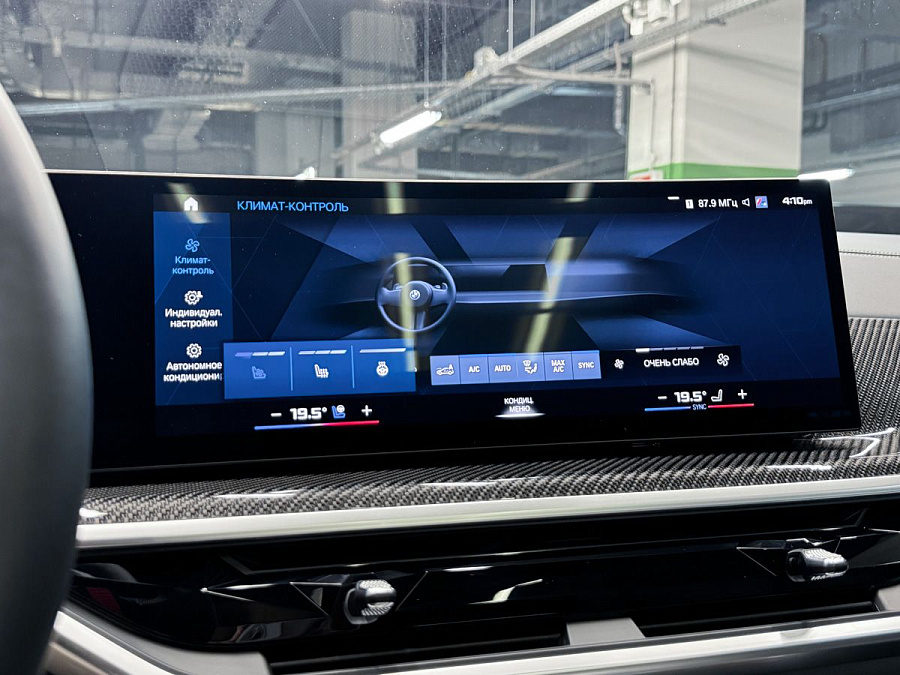 BMW X5 M, 2023г., полный привод, автомат