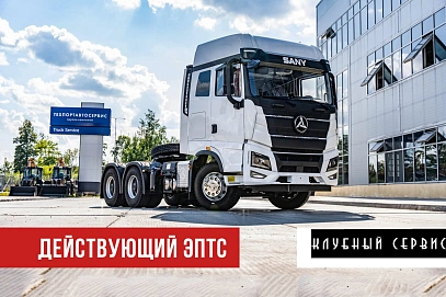 Sany D525, 2023г, Автомат