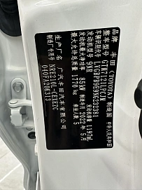 Toyota Levin, 2022г, передний привод, вариатор