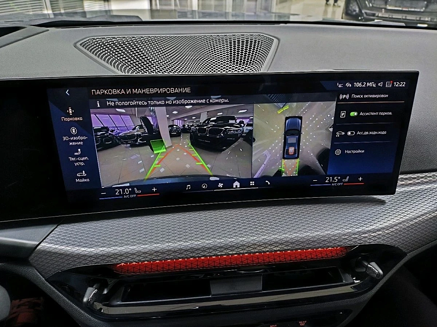 BMW 3 серии, 2024г., полный привод, автомат