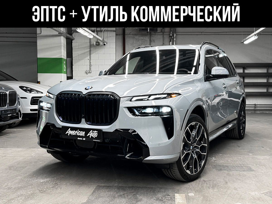 BMW X7, 2024г., полный привод, автомат
