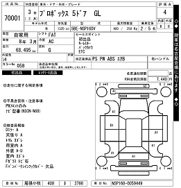 Toyota Probox, 2021г, передний привод, вариатор