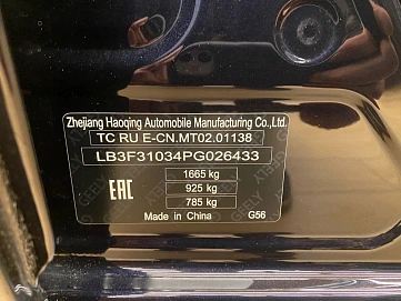 Geely Emgrand, 2023г, передний привод, автомат