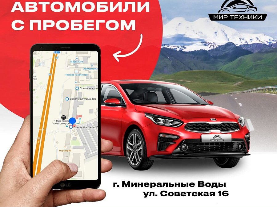 GAC GS8, 2024г., полный привод, автомат